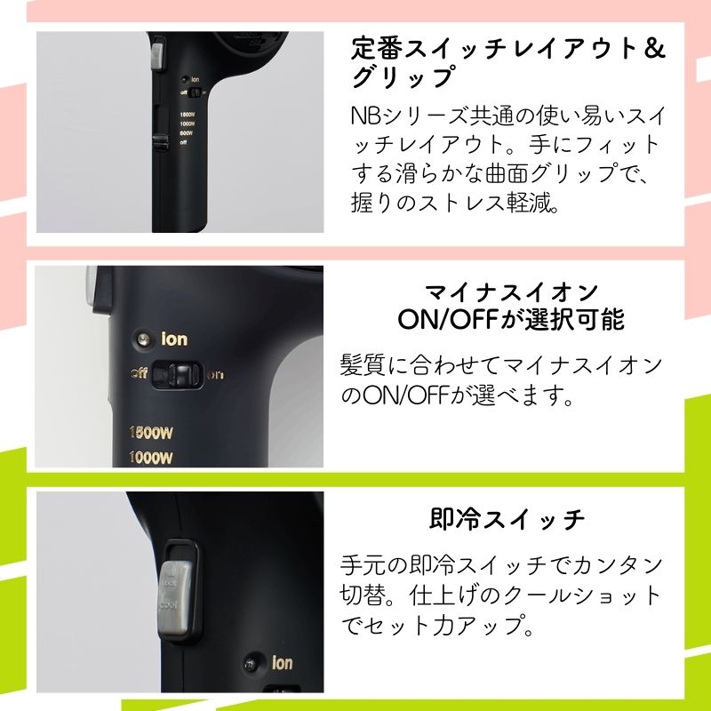 Nobby by TESCOM ノビー マイナスイオン ドライヤー NB3100 ブラック