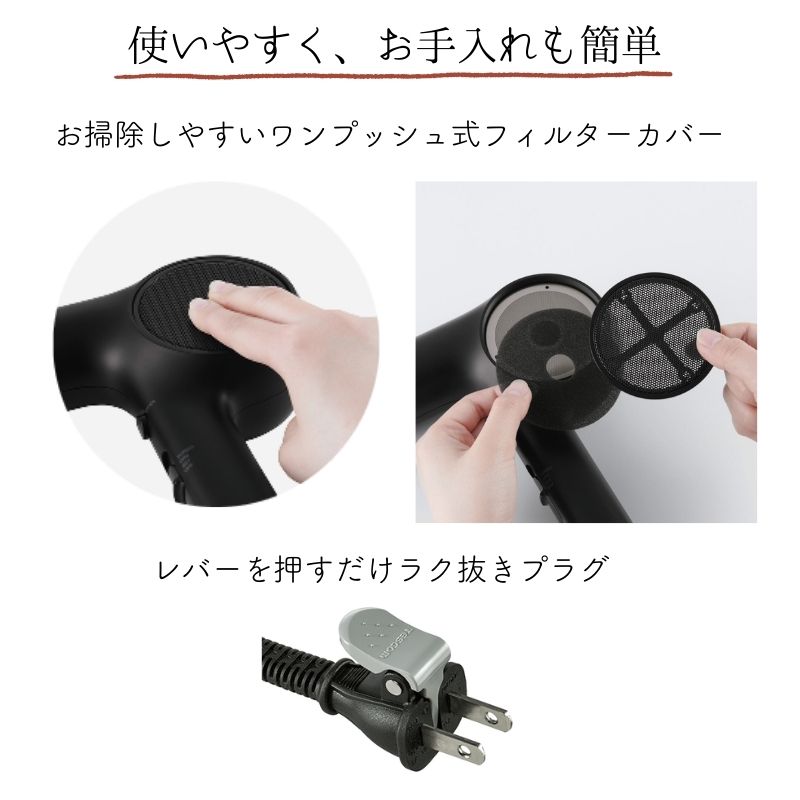 Nobby+ ノビープラス プロテクトイオン ヘアドライヤー ND240A