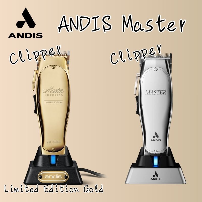 andis（アンディス） プロ用 クリッパー USPro Li コードレス 73135