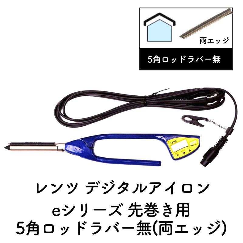 lenz-e-5kaku-ryo-2.jpg?size=n