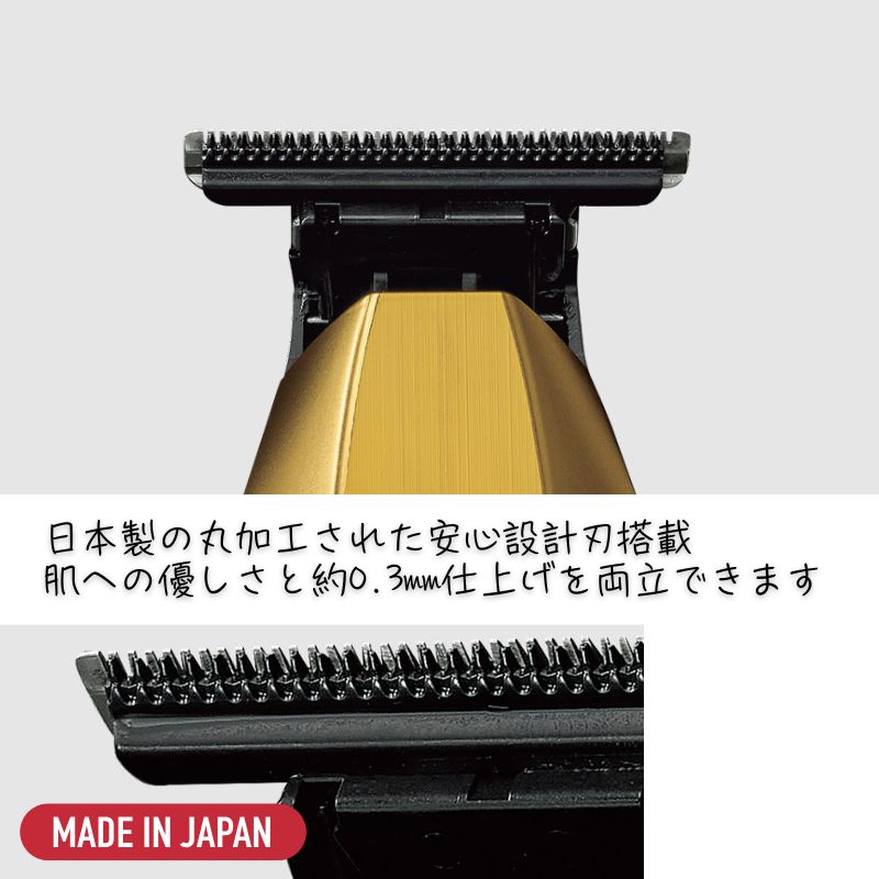 Panasonic（パナソニック） プロ T字トリマー ER-XT70 ゴールド 理容