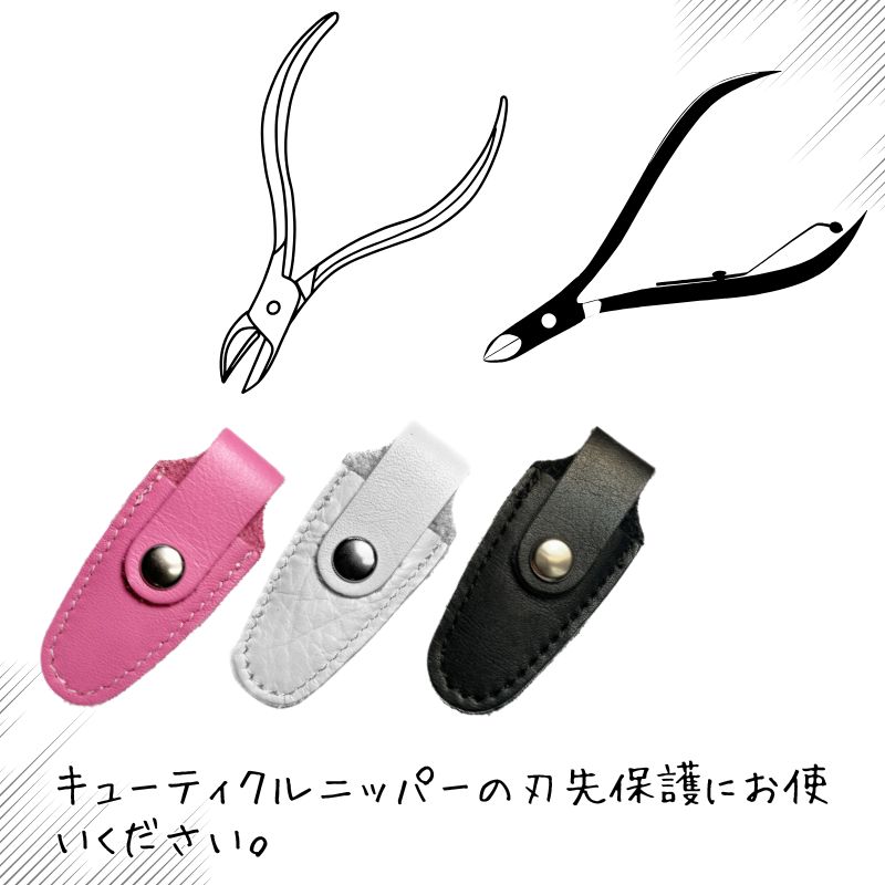 送料300円/3点まで］ 内海 本革 ニッパーキャップ ケース