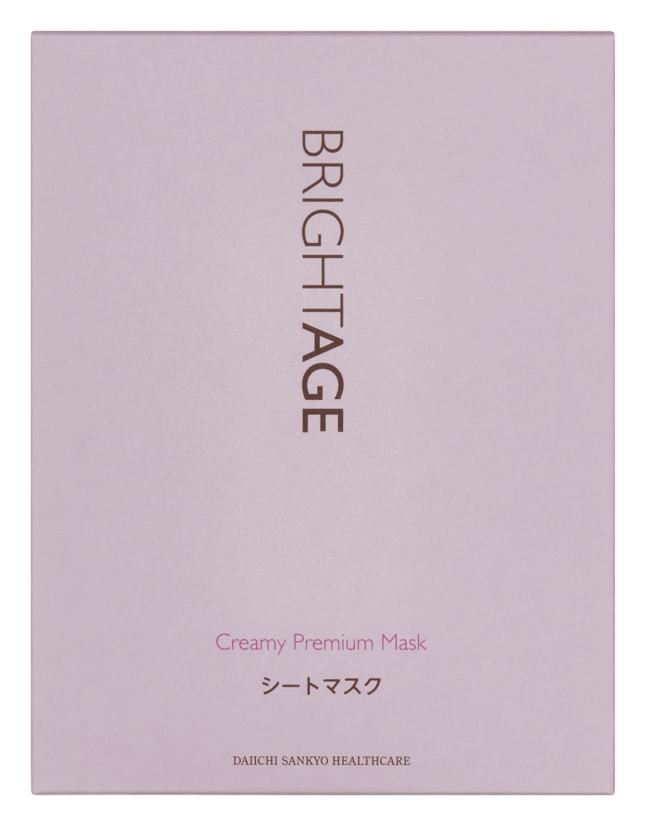 BRIGHTAGE シートマスク トラネキサム酸 フェイスマスク ハリ感 しみ