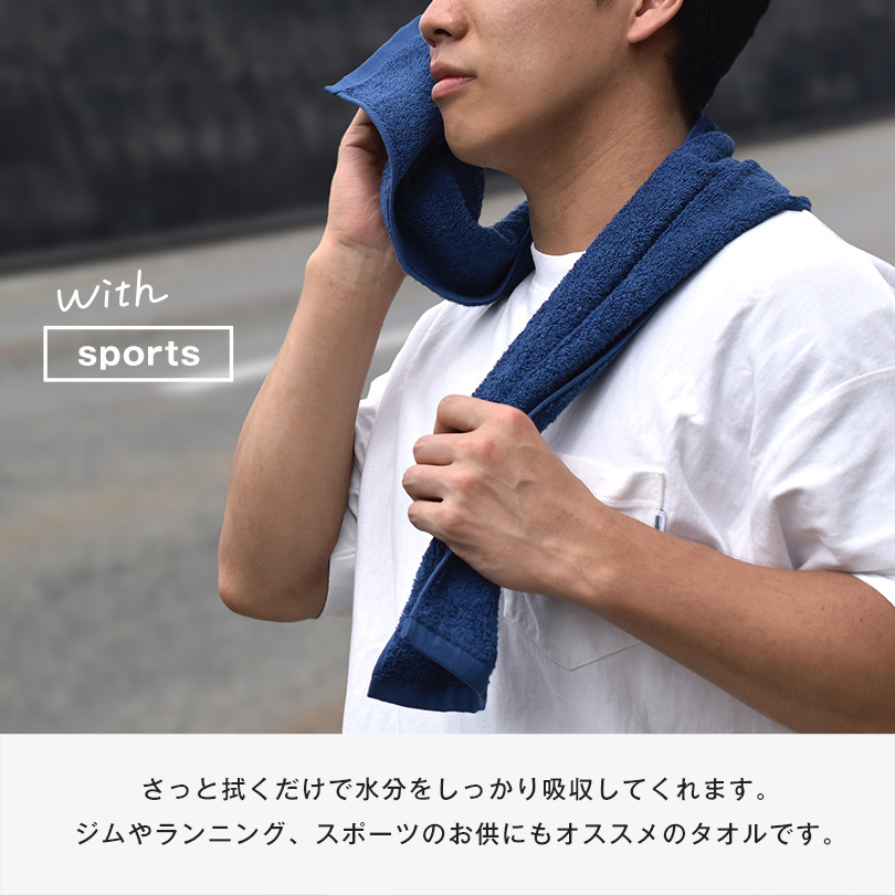 今治タオル（imabari towel） マフラータオル 3枚 with スポーツタオル