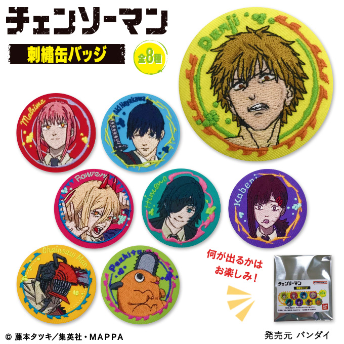 チェンソーマン 刺繍缶バッジ プレゼント キャラクター バッジ 刺繍 丸