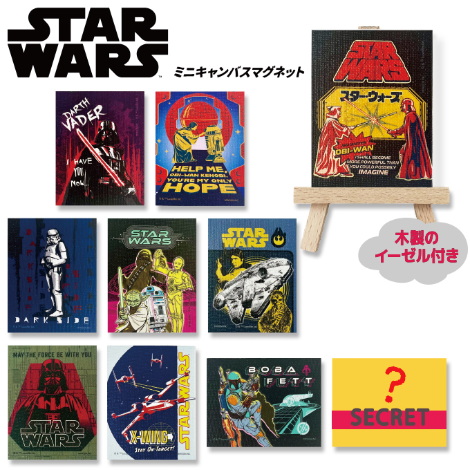 Disney（ディズニー） キャンバス マグネット STAR WARS ミニ