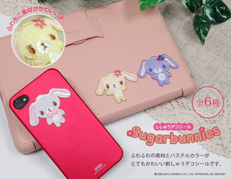 sanrio（サンリオ） 刺繍 デコシール シュガーバニーズ キャラ マーク