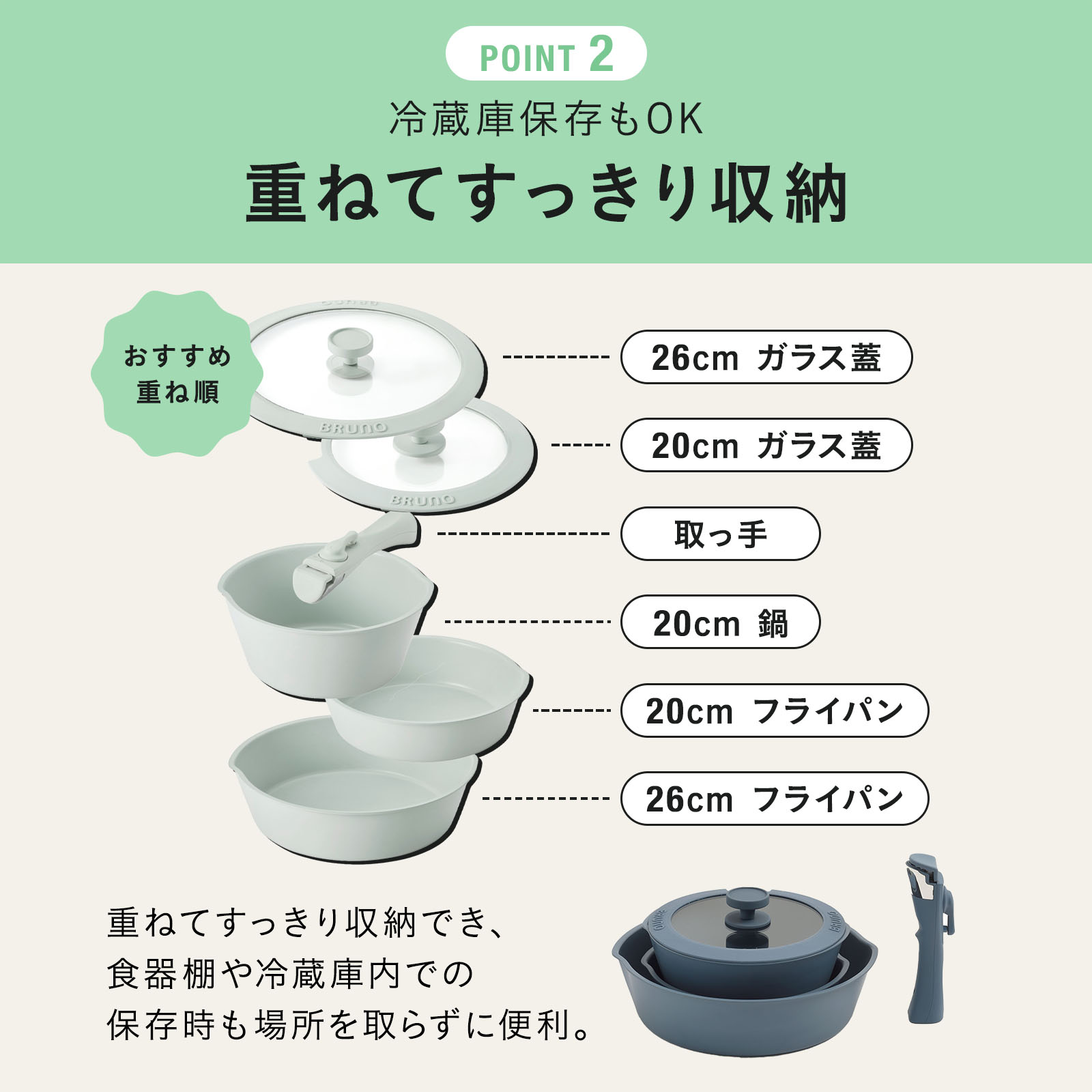 BRUNO（ブルーノ） フライパン 6点セット フライ鍋 お鍋 鍋 調理器具