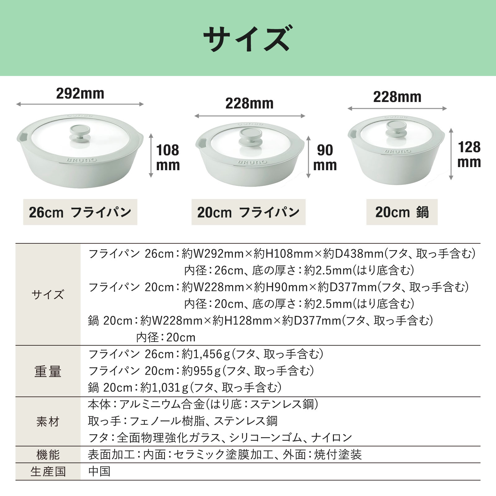 BRUNO（ブルーノ） フライパン 6点セット フライ鍋 お鍋 鍋 調理器具