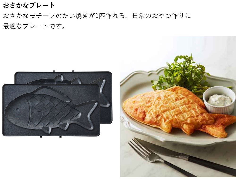 BRUNO（ブルーノ） 公式 ホットサンド メーカー ダブル BOE044