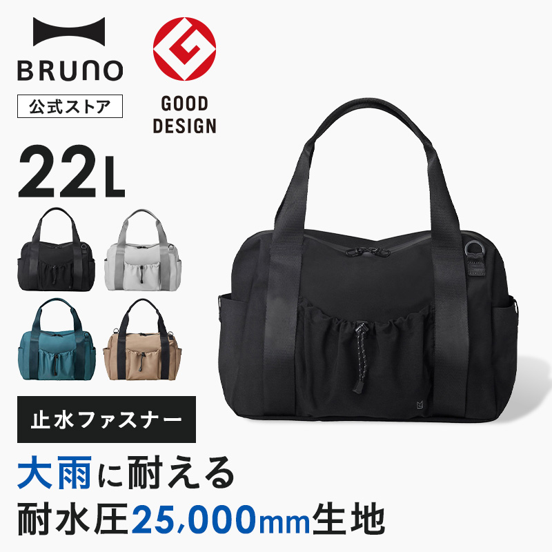 MILESTO（ミレスト） ボストンバッグ ショルダーバッグ キャリーオン