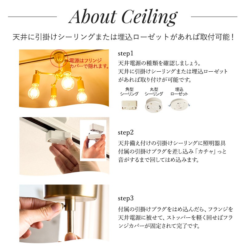 マナ！ステンドグラスの天井シェード！直接引取りの方値段交渉可！専用