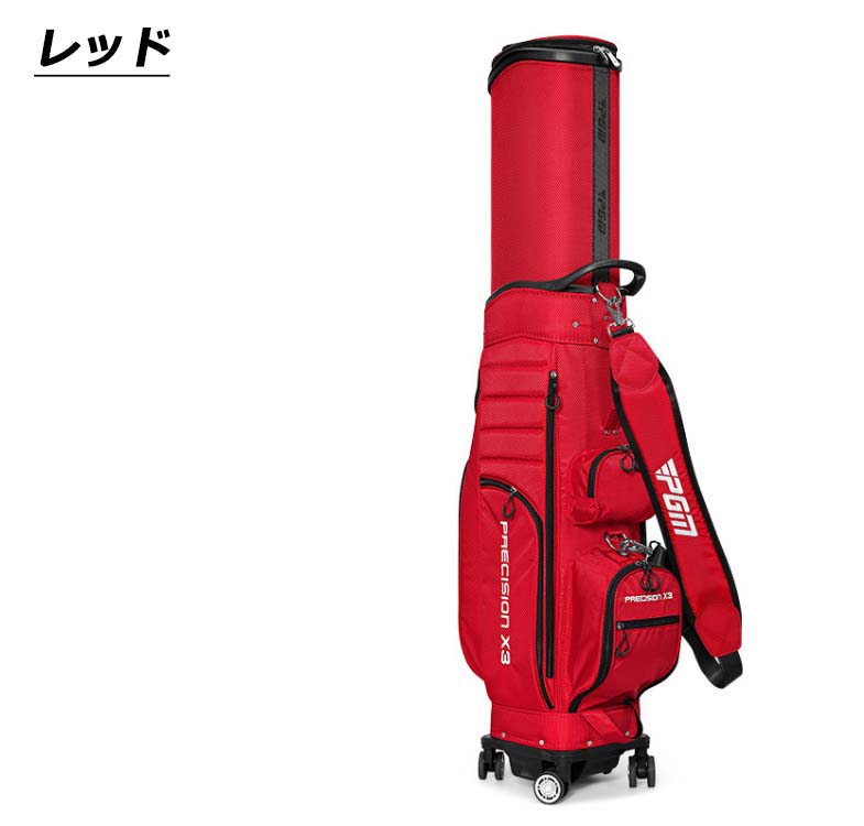 キャディバッグ 4輪キャスター ポータブルゴルフバッグ PGM メンズ