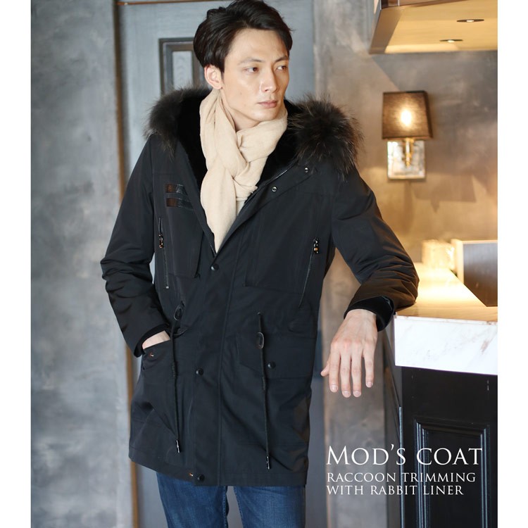 ラビットファー モッズコートのおすすめ人気商品一覧 通販 - Yahoo