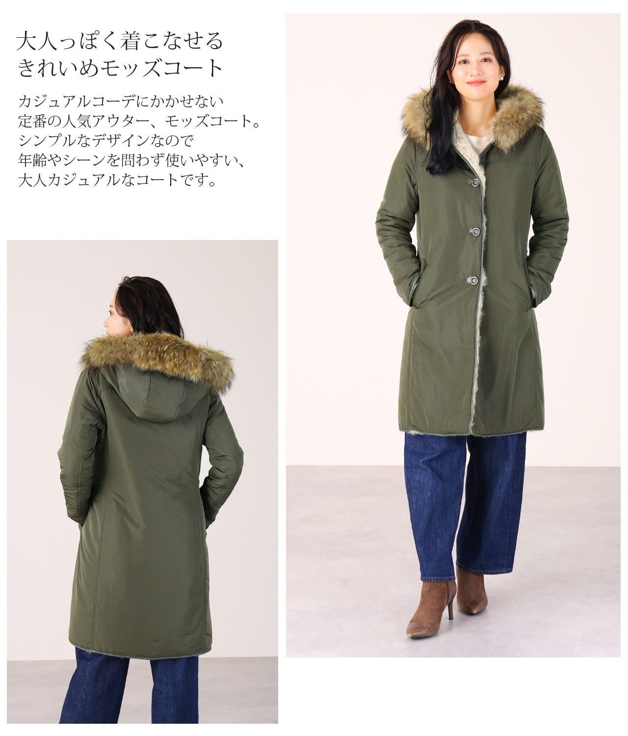 sankyo shokai（三京商会） ＜爆買＞ラクーン トリミング モッズコート