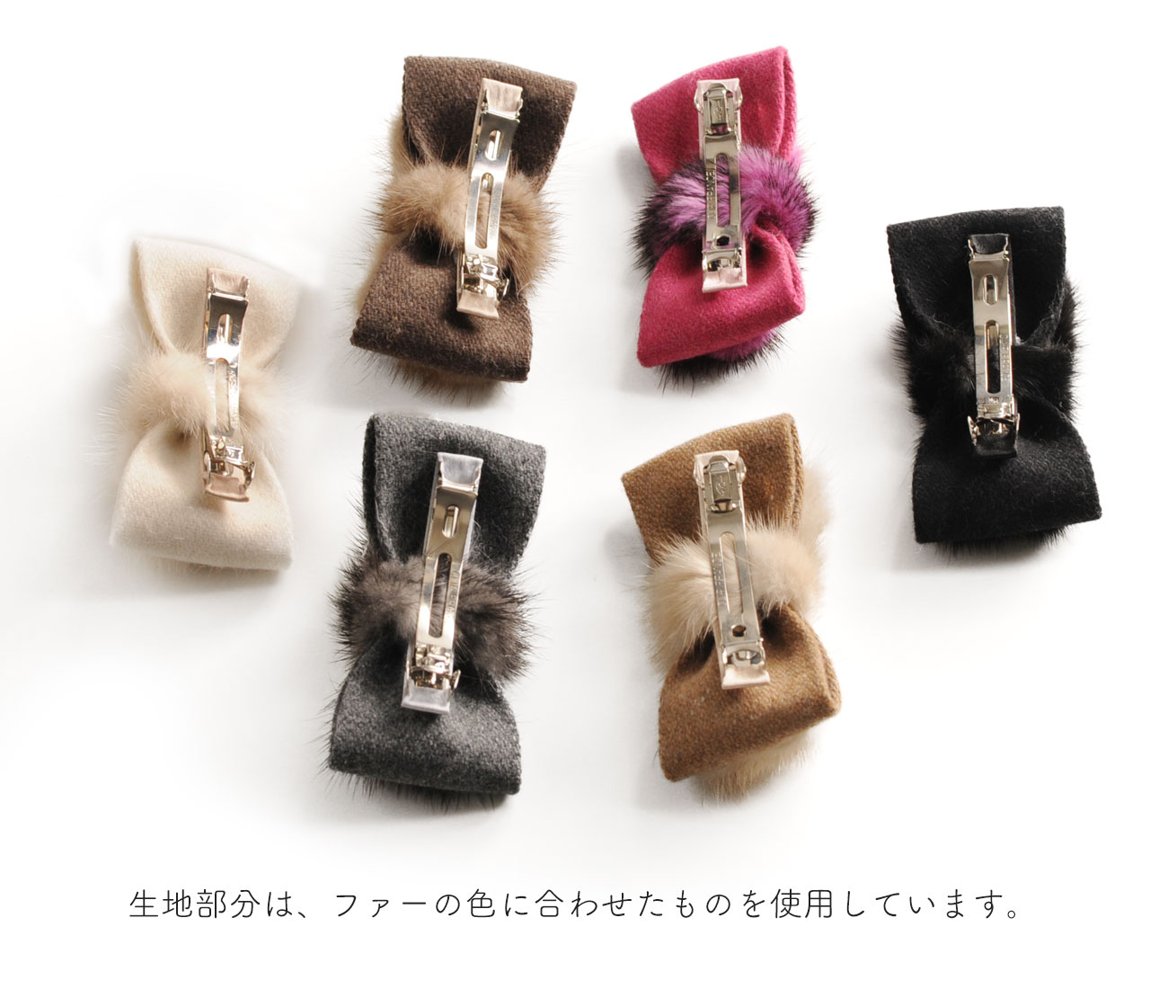 sankyo shokai（三京商会） ＜爆買＞ミンク バレッタ リボン ヘア