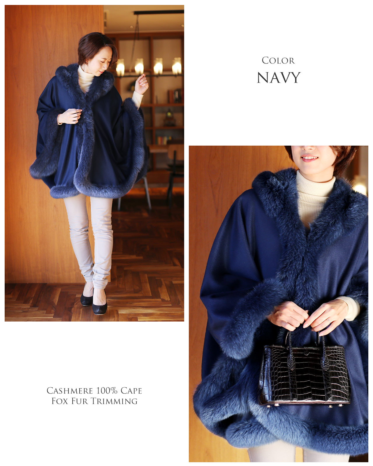 PIACENZA（ピアチェンツァ） カシミヤ ケープ SAGA フォックス ファー