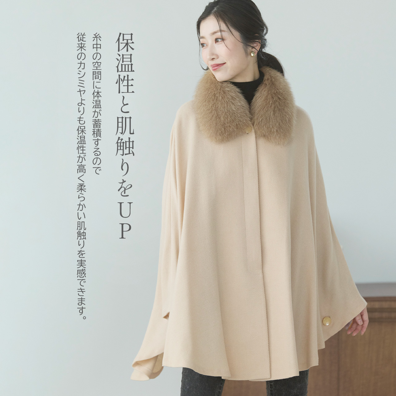 sankyo shokai（三京商会） ＜爆買＞ケープ カシミヤ 100% ポンチョ