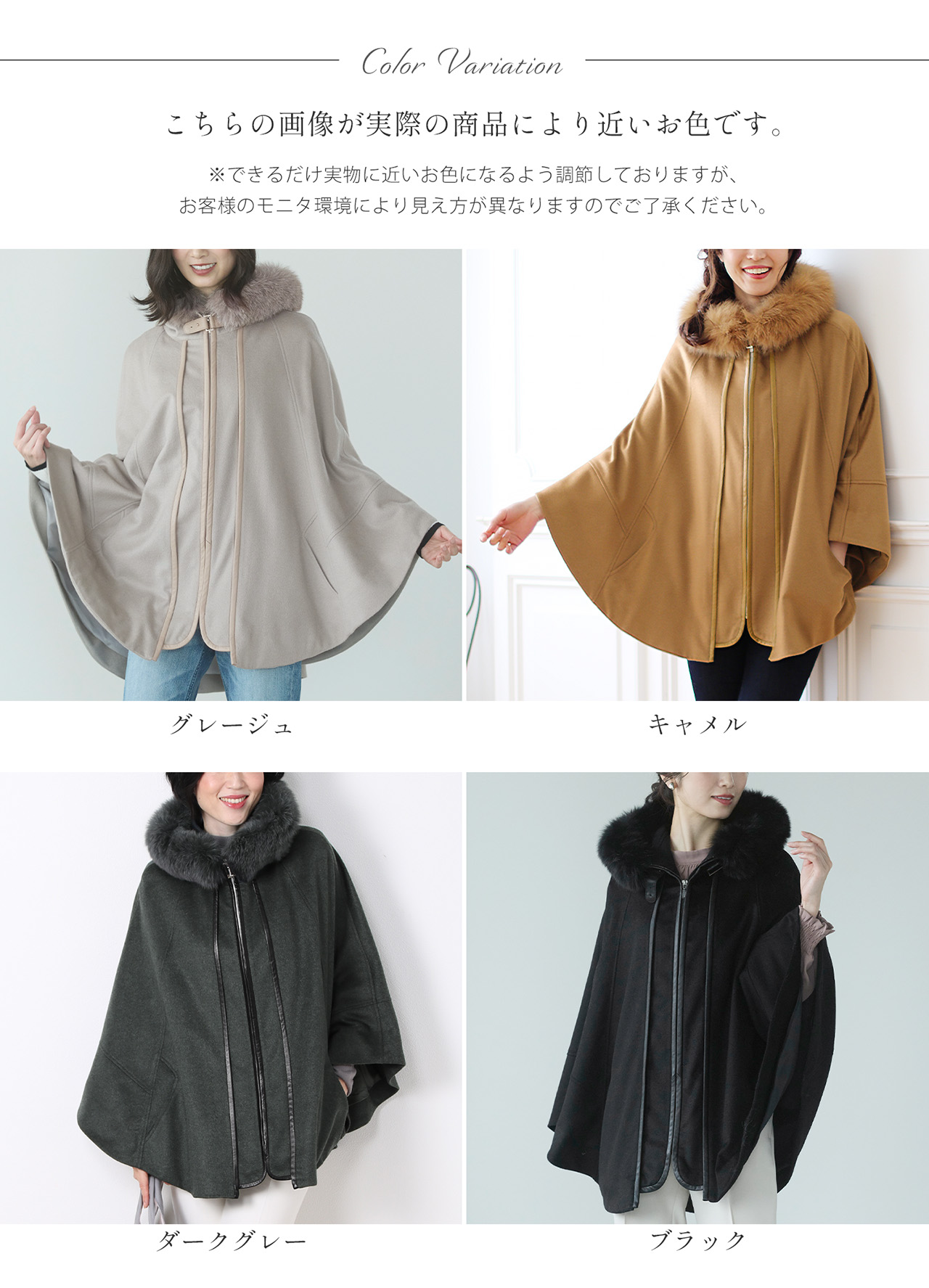 フード付き チャコールケープ 2セット トヨタ純正パーツ フード