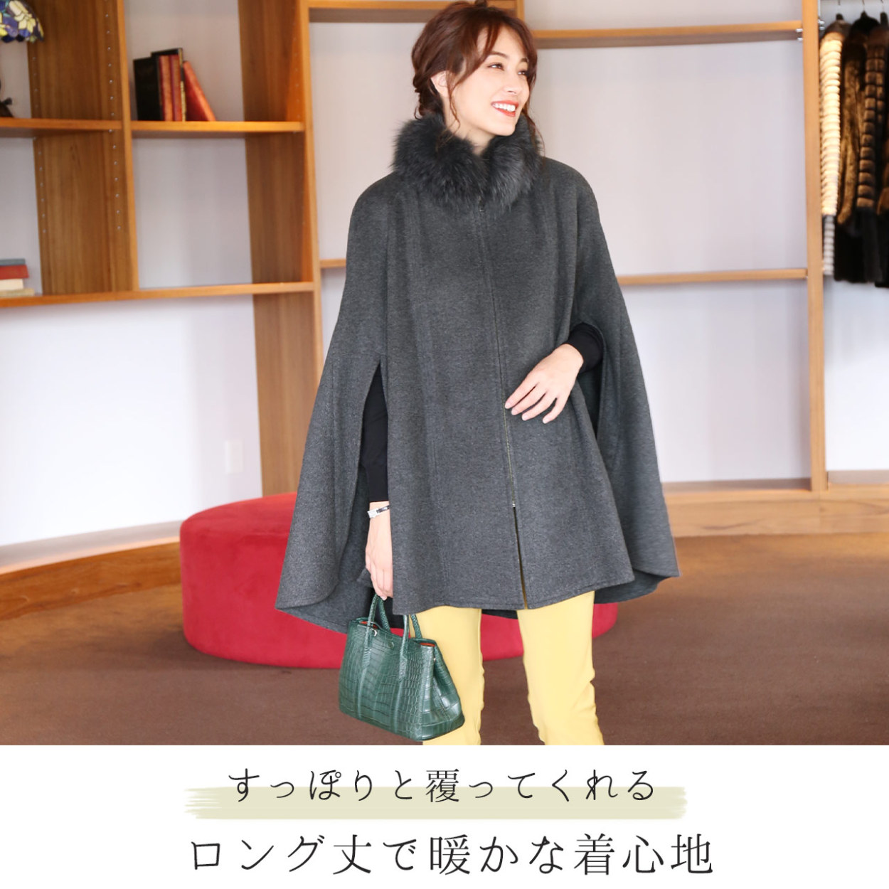 Filomo（フィローモ） ＜爆買＞Filomo カシミヤ ケープ ポンチョ