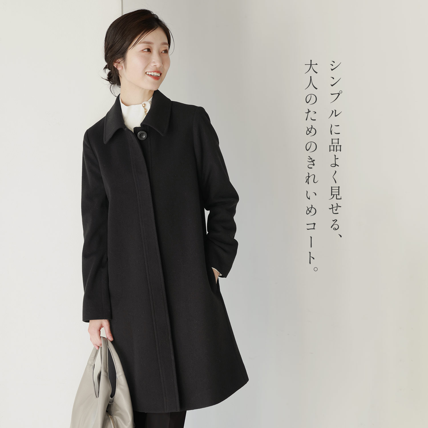 Filomo（フィローモ） 【映画衣裳協力】コート レディース 冬 きれいめ
