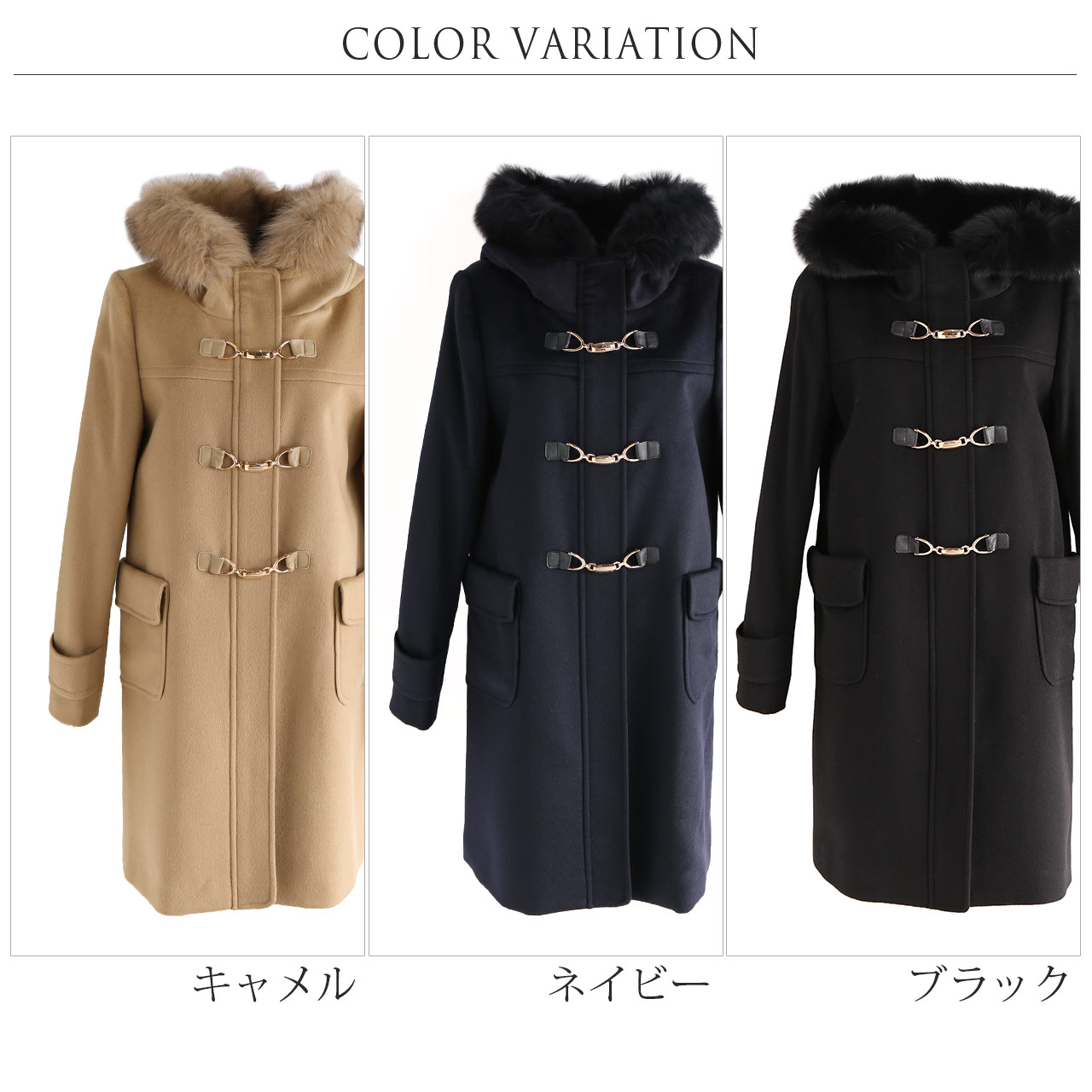 Filomo（フィローモ） ＜爆買＞カシミヤ ブレンド ダッフル コート