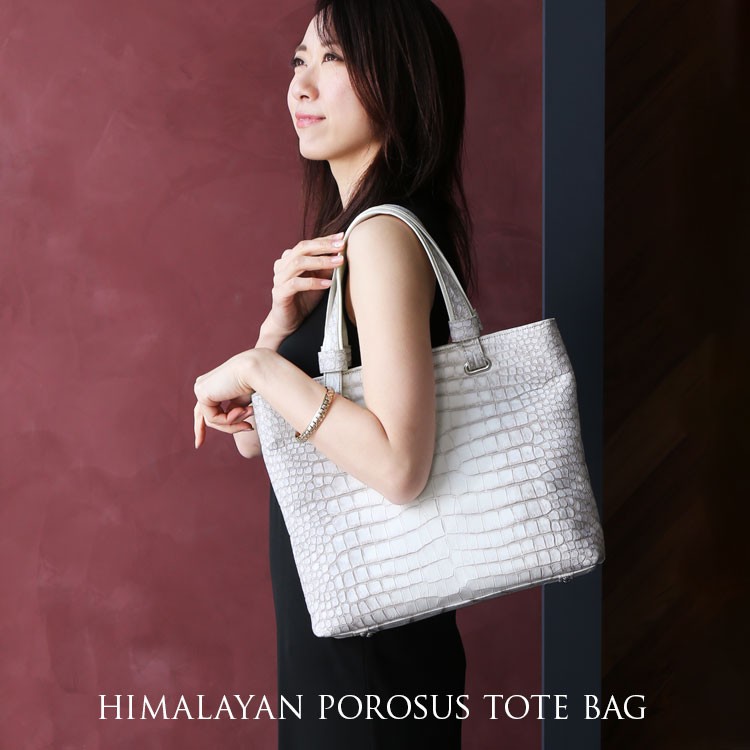 sankyo shokai（三京商会） ＜爆買＞ヒマラヤ スモール クロコダイル