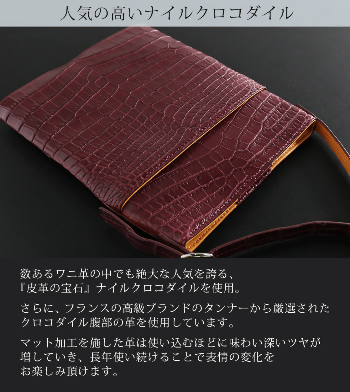 sankyo shokai（三京商会） ＜爆買＞クロコダイル サコッシュ メンズ