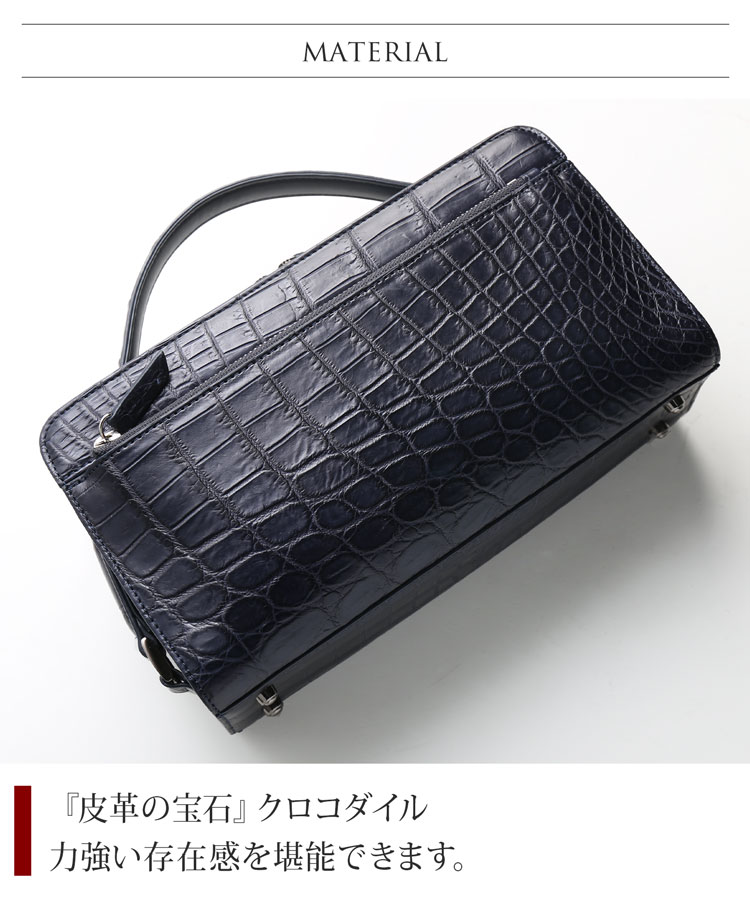 sankyo shokai（三京商会） ＜爆買＞クロコダイル バッグ メンズ
