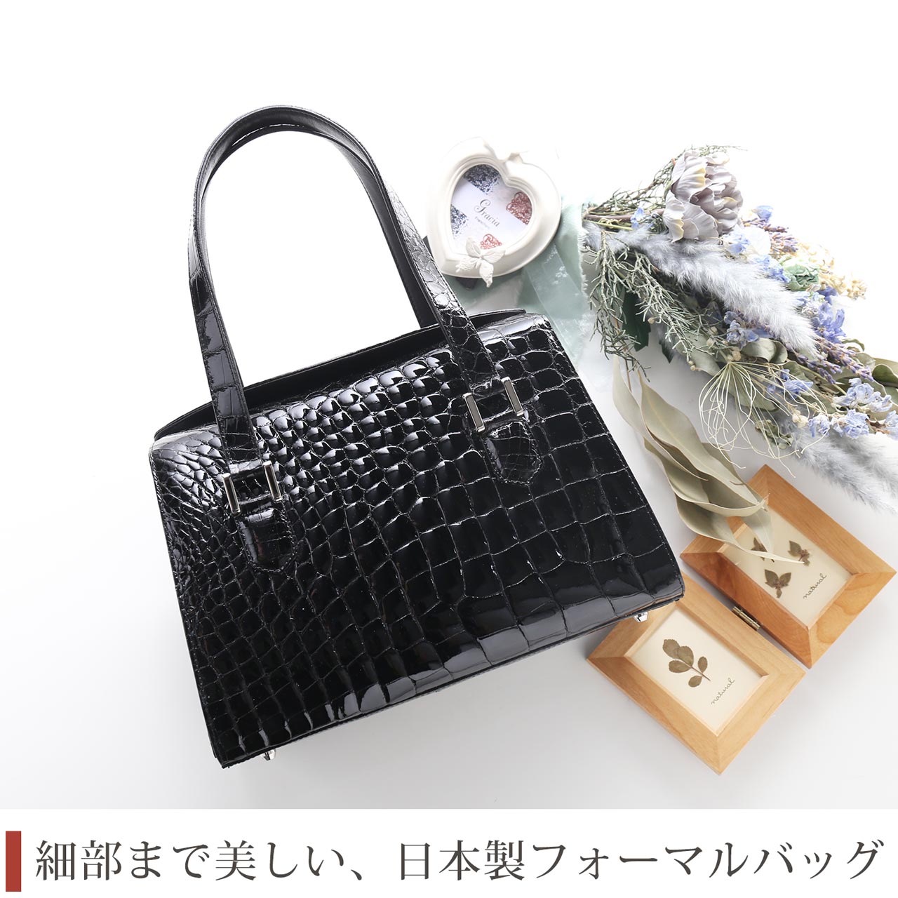 sankyo shokai（三京商会） ＜爆買＞クロコダイル ハンドバッグ