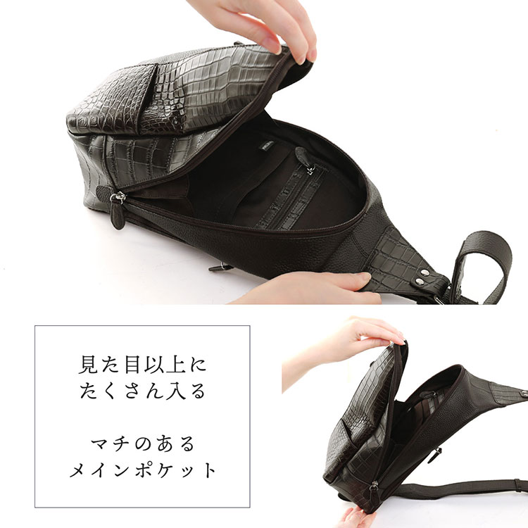 sankyo shokai（三京商会） 牛革 クロコダイル ボディバッグ マット 型