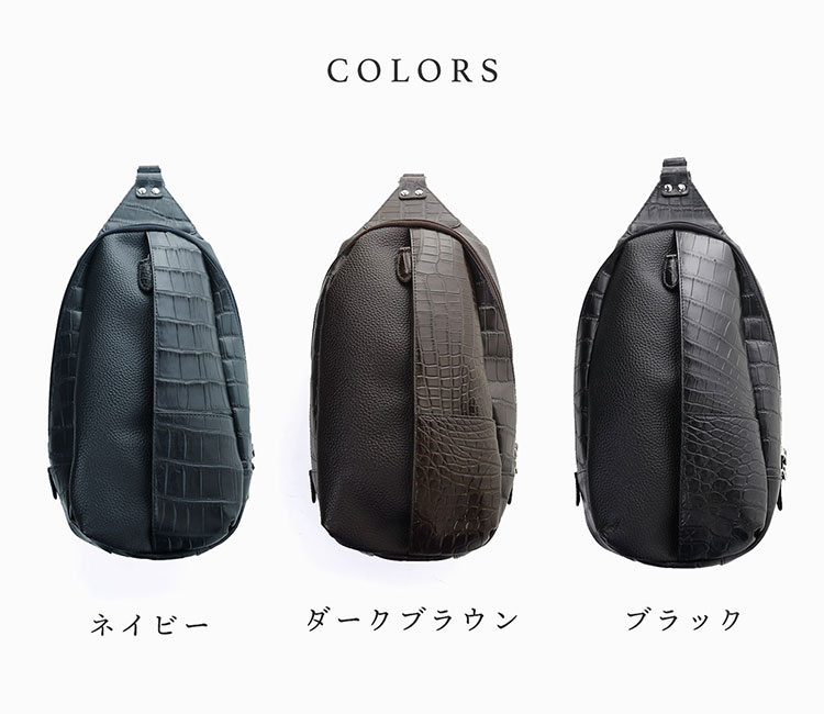 sankyo shokai（三京商会） 牛革 クロコダイル ボディバッグ マット 型