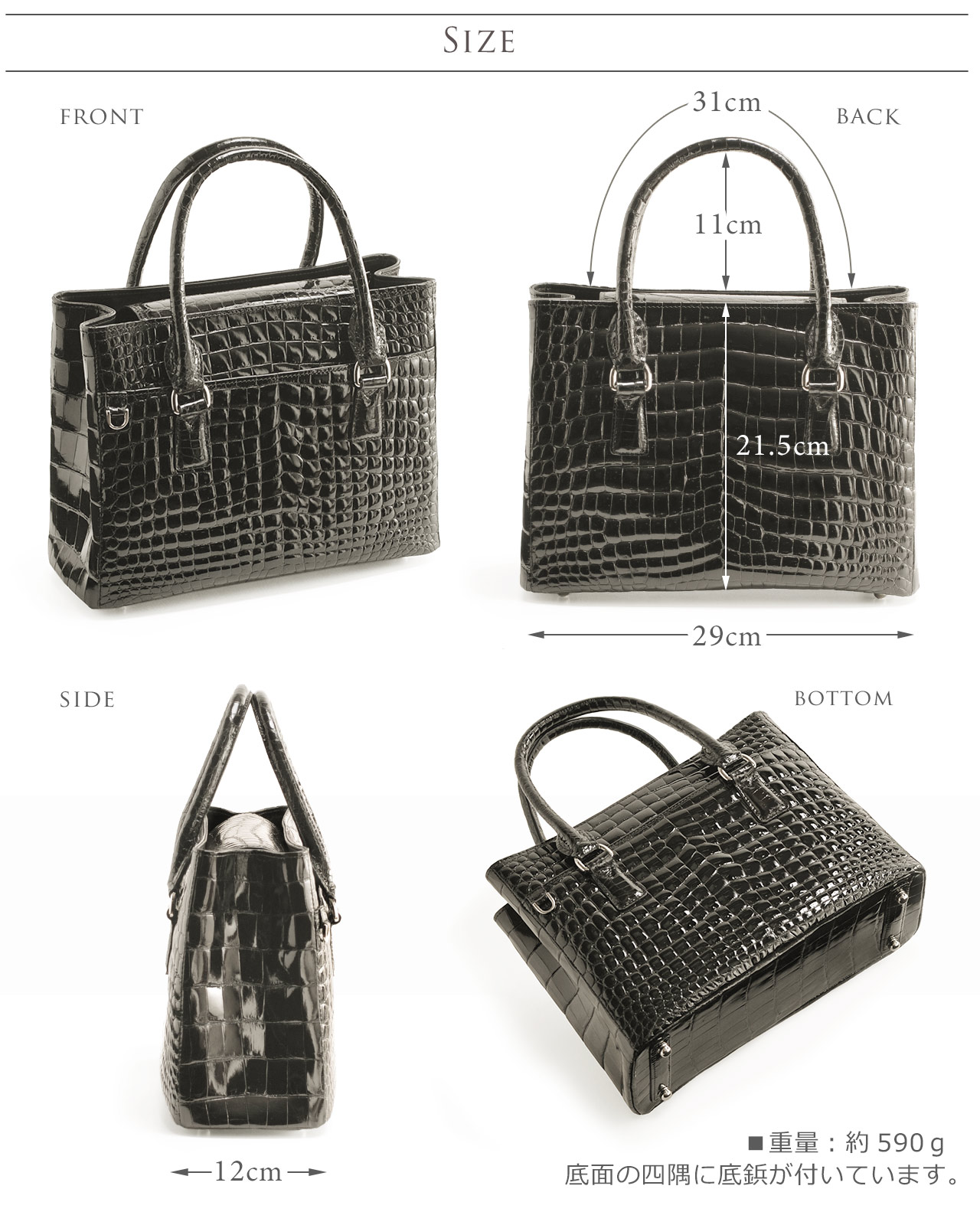 sankyo shokai（三京商会） クロコダイルハンドバッグ シャイニング