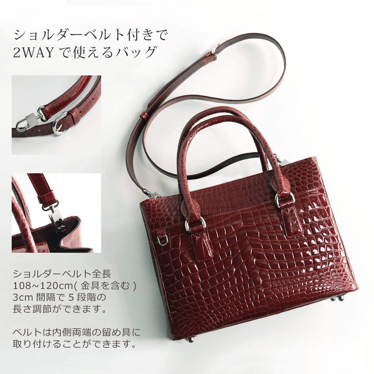 sankyo shokai（三京商会） クロコダイルハンドバッグ シャイニング