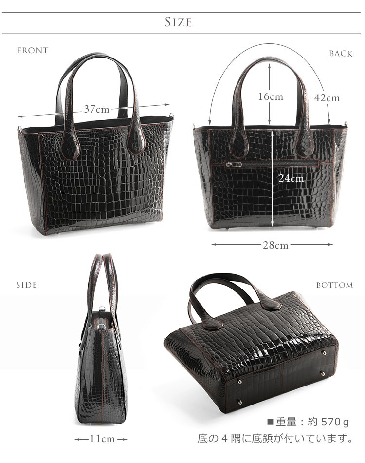 sankyo shokai（三京商会） クロコダイル トートバッグ レディース