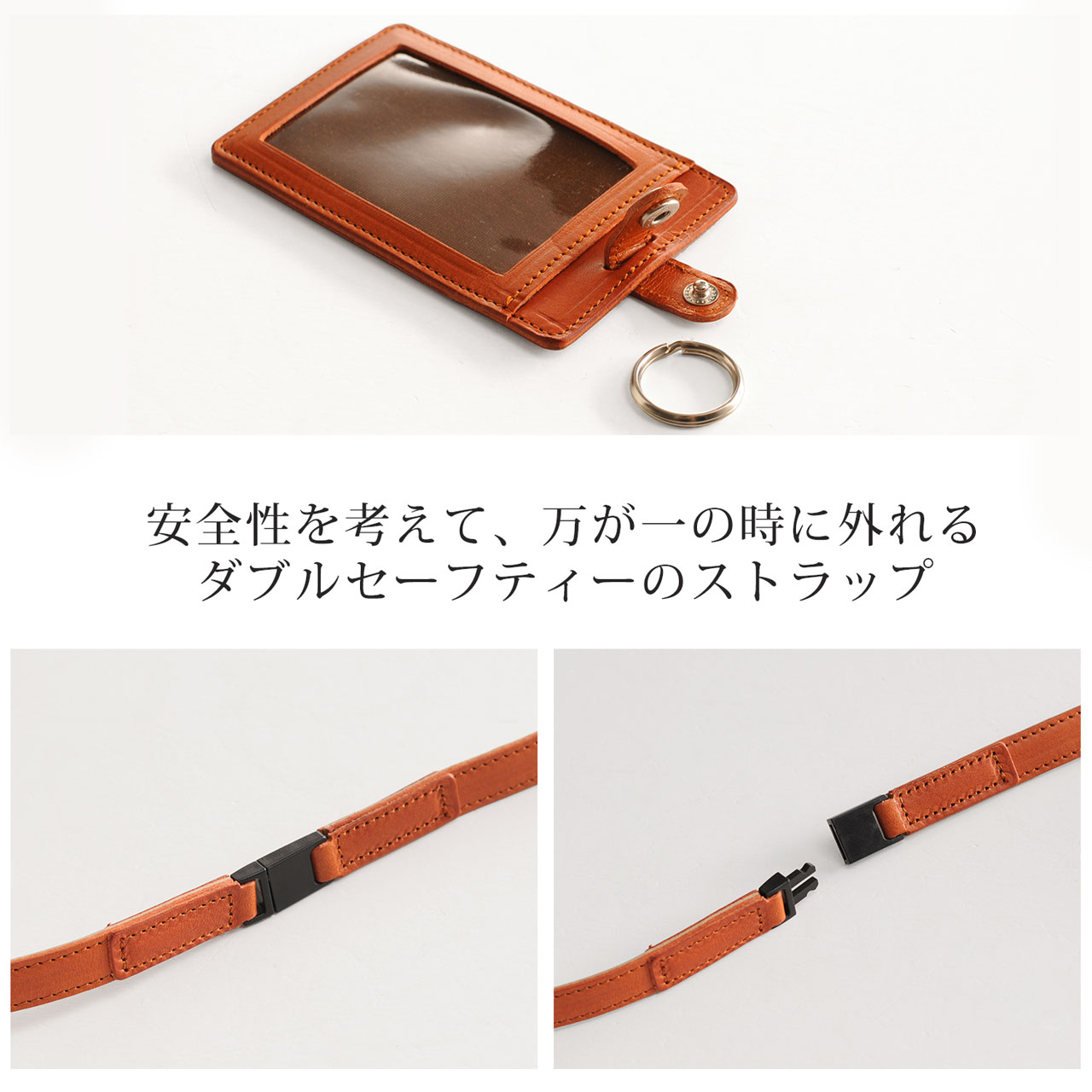 Jamale（ジャマレ） ＜爆買＞栃木レザー 縦型 IDカードホルダー ネック