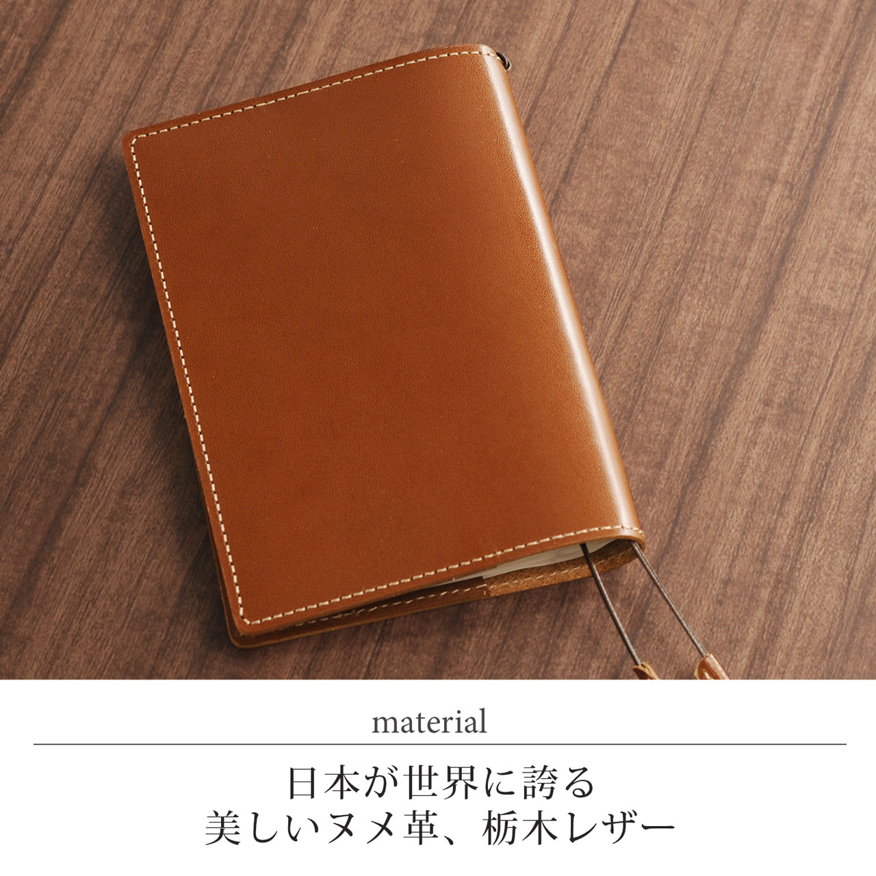 Jamale（ジャマレ） ＜爆買＞ブックカバー 栃木レザー 文庫本 サイズ