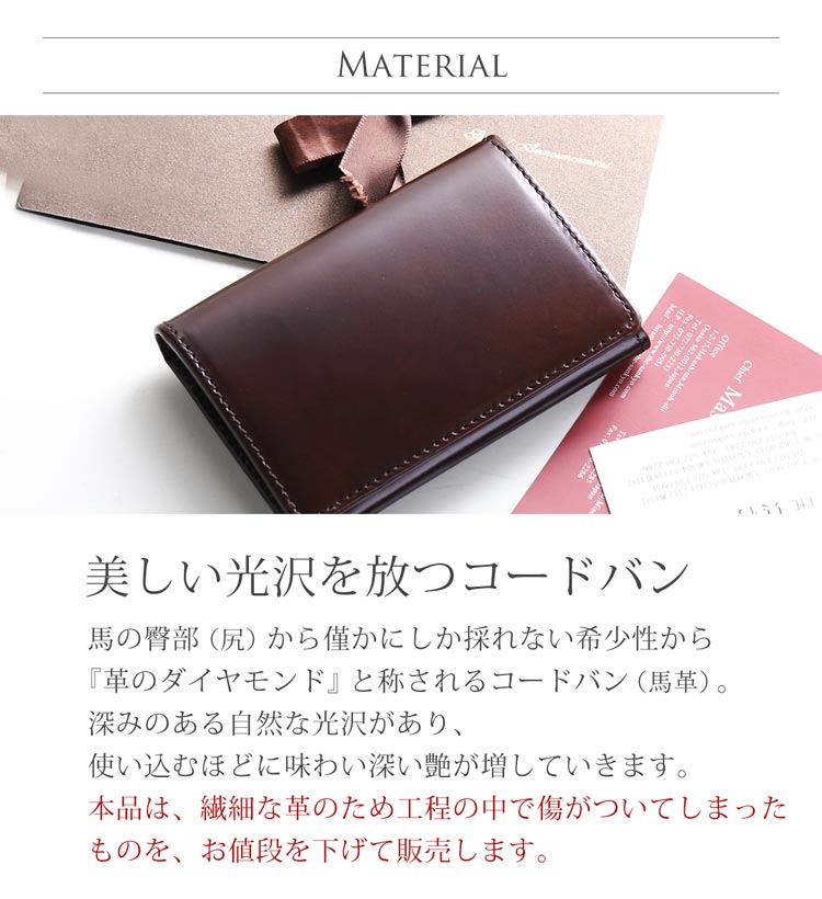 sankyo shokai（三京商会） ［訳あり］ doob London ブランド コード