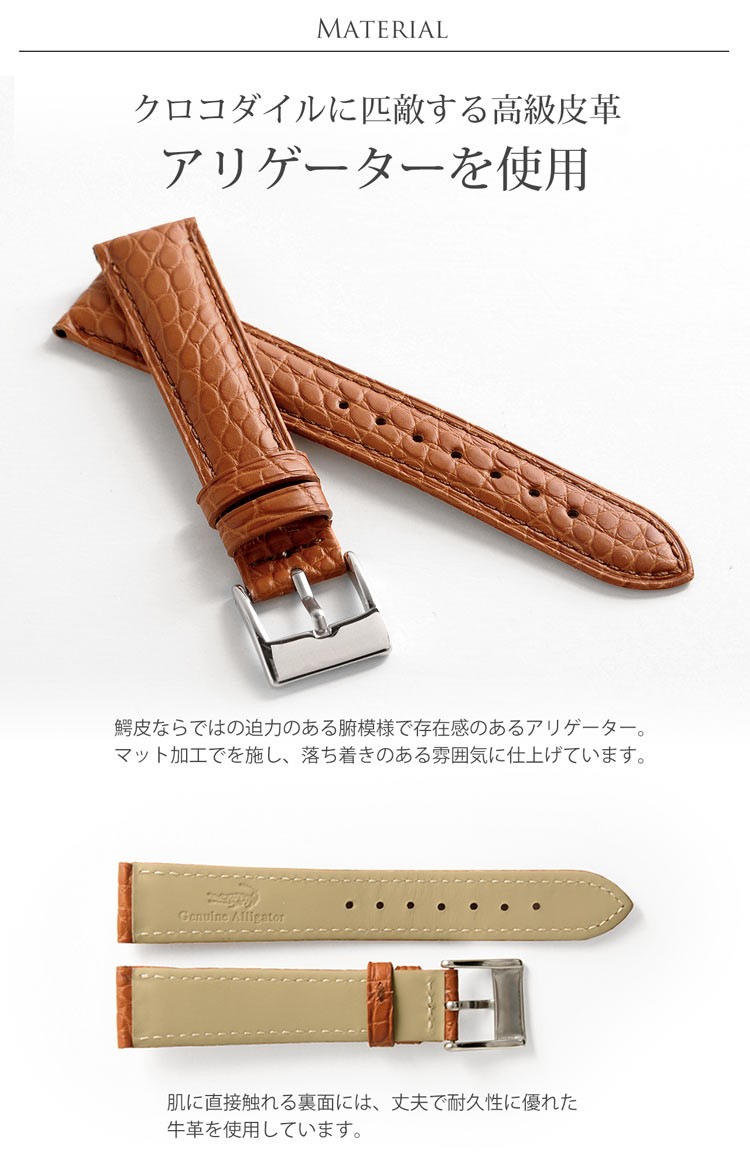 sankyo shokai（三京商会） ＜爆買＞腕時計 付け替え用 ベルト 本革