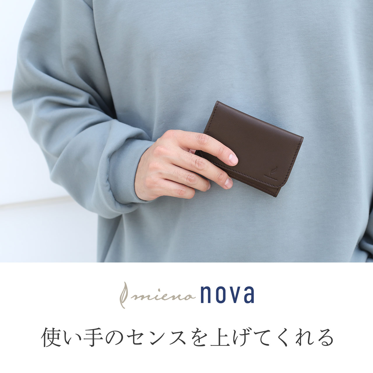 mieno（ミエノ） ＜爆買＞名刺入れ メンズ 本革 ブランド mieno nova