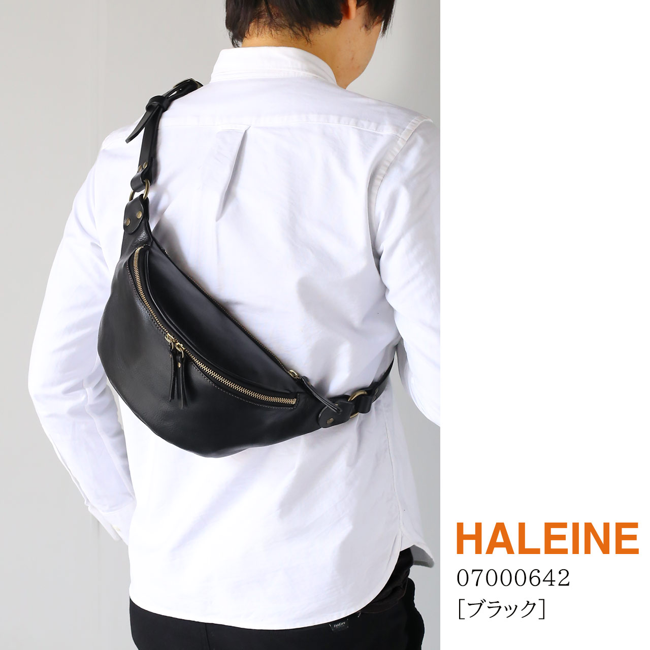 HALEINE（アレンヌ） ＜爆買＞ボディバッグ メンズ 横型 本革 牛革