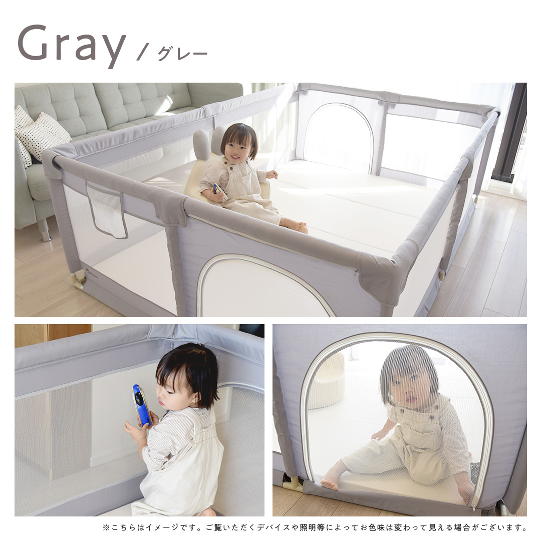 popomi（ポポミ） ＼ストアP15倍／ ベビーサークル メッシュ