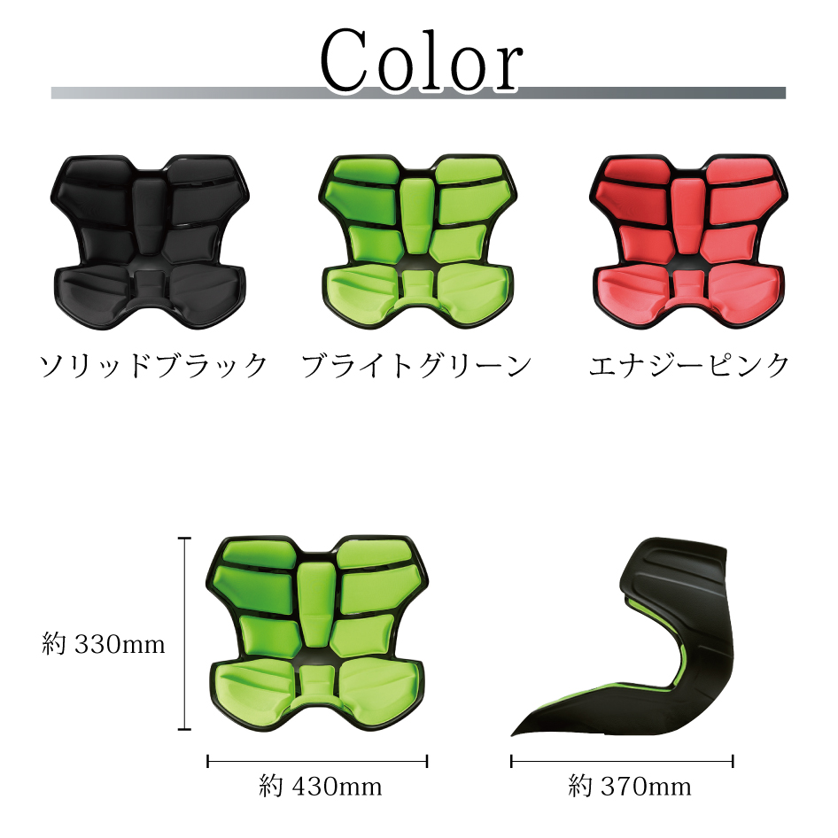 Style（スタイル） 姿勢ケアシート Style Athlete2 MTG アスリートツー