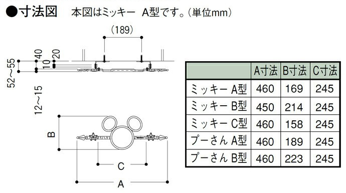 Disney（ディズニー） 鋳物レリーフ LIXIL 新日軽 外装材 ミッキーA型