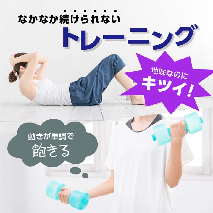 FURIET 健康器具 トレーニング エクササイズ シェイプアップ ストレス