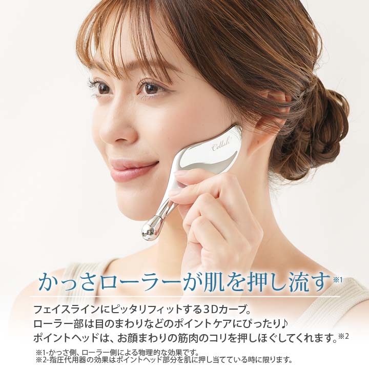 美容 フェイス アイ ケア 顔 目元 口元 鼻 ピンポイント マッサージ