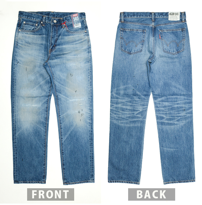 503 EDWIN エドウィン レギュラーストレート ジーンズ デニム E50323