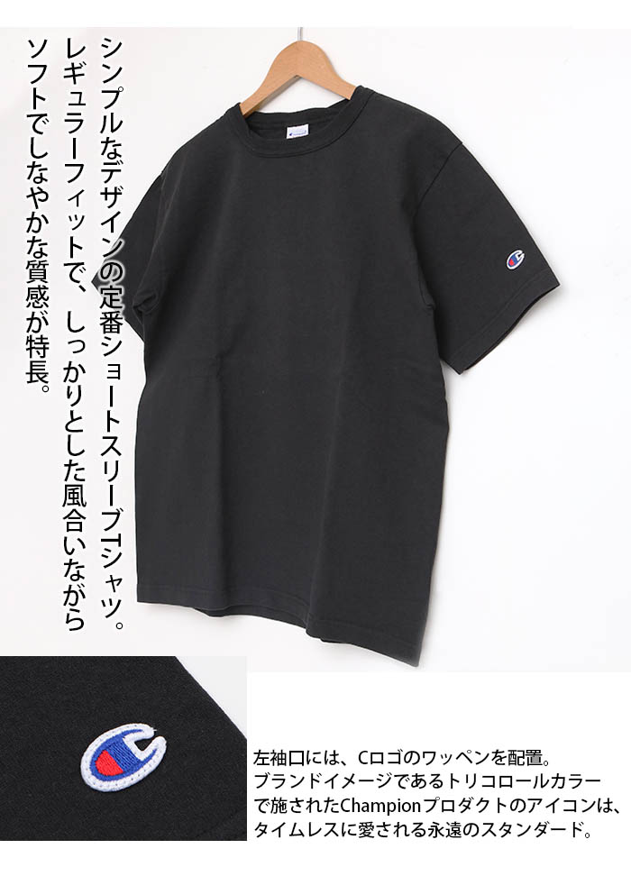Champion（チャンピオン） ティーテンイレブン ショートスリーブT