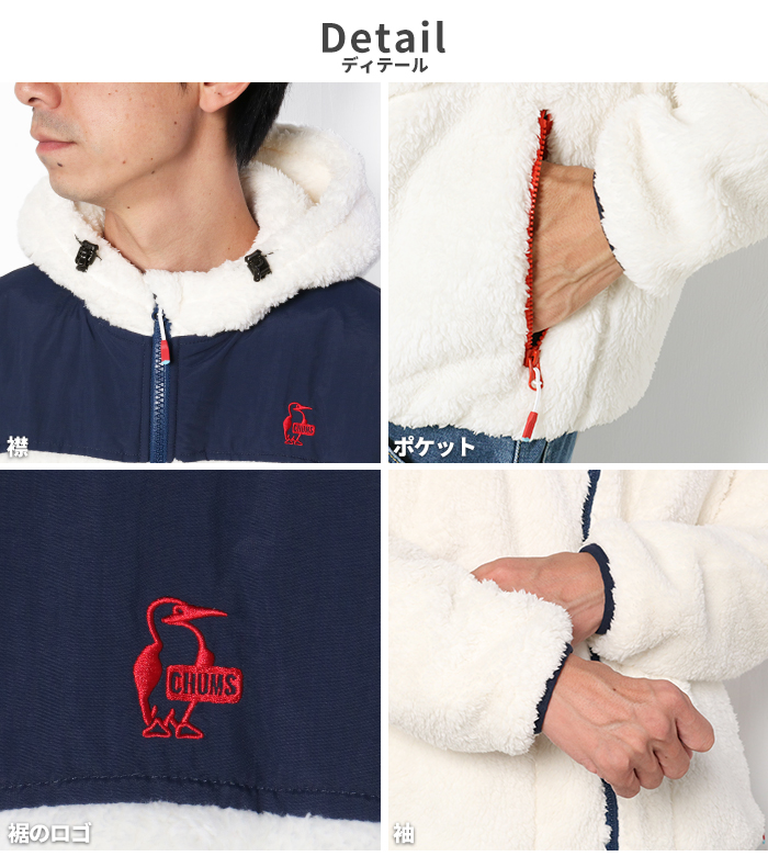 CHUMS（チャムス） エルモフリースフルジップパーカー CH04-1422 CH04