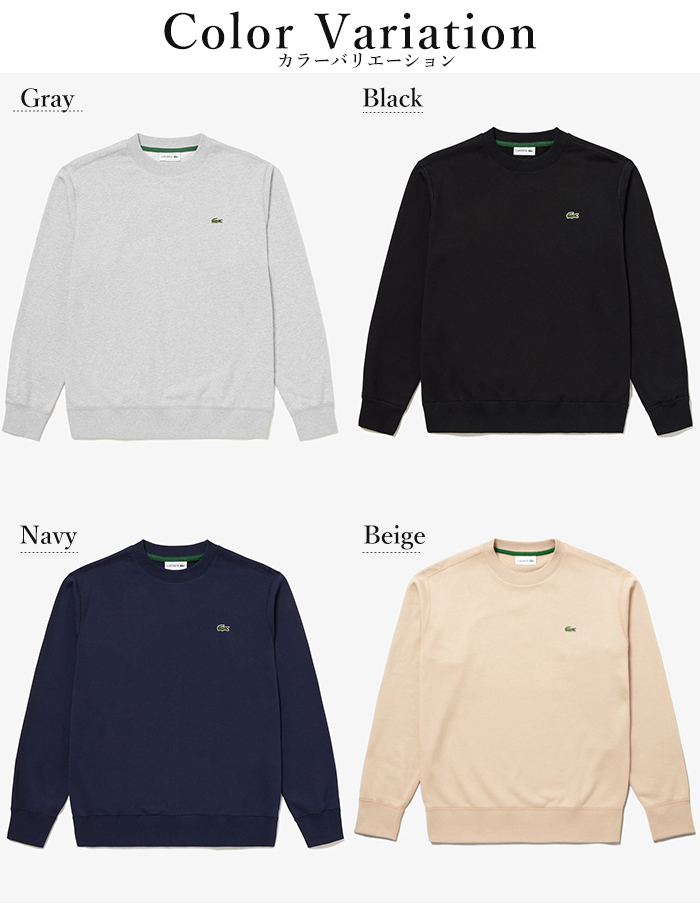 LACOSTE（ラコステ） プレミアムスウェット トレーナー メンズ